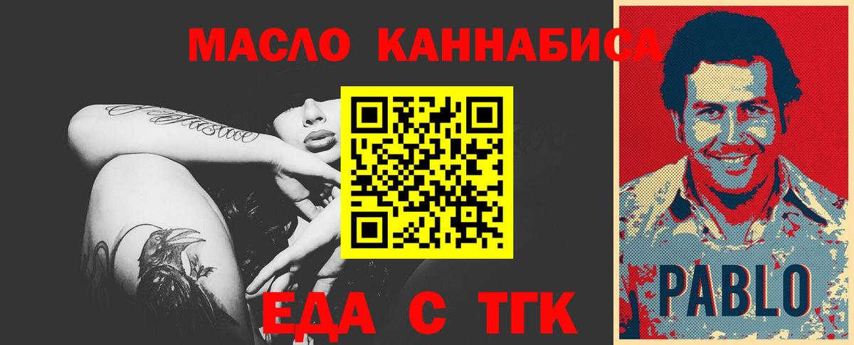 Сертолово  Canna-Cookies марихуана  Вход с VPN 