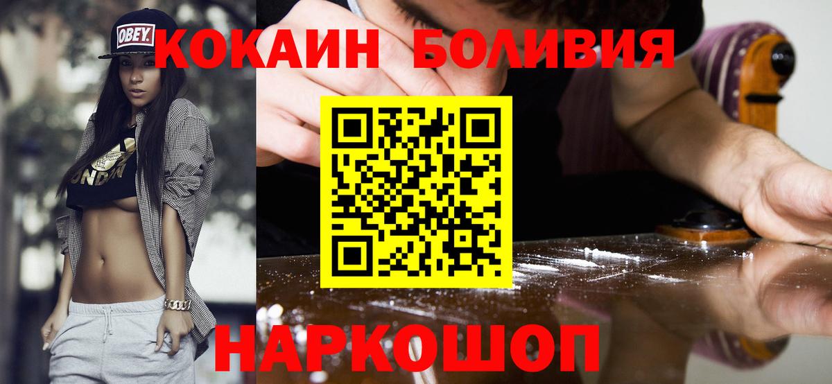 КОКАИН 99% Сертолово