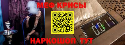 COCAINE Пыть-Ях