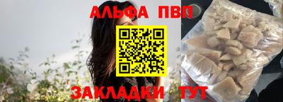 дистиллят марихуана Пугачёв