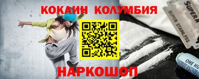 дистиллят марихуана Пугачёв