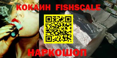 COCAINE Пыть-Ях