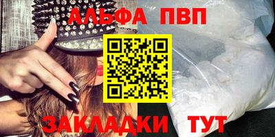COCAINE Пыть-Ях