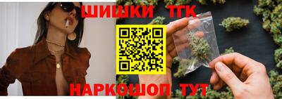 дистиллят марихуана Пугачёв