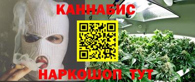 дистиллят марихуана Пугачёв