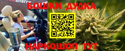 дистиллят марихуана Пугачёв