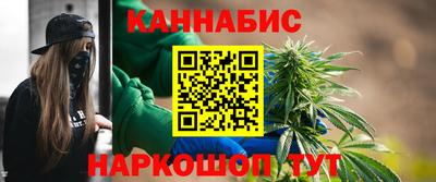 дистиллят марихуана Пугачёв