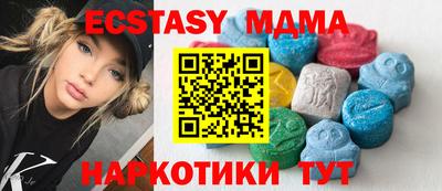 COCAINE Пыть-Ях