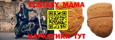 дистиллят марихуана Пугачёв