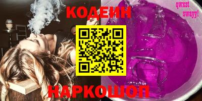 COCAINE Пыть-Ях