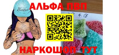 дистиллят марихуана Пугачёв