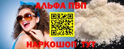 твердый Пушкино