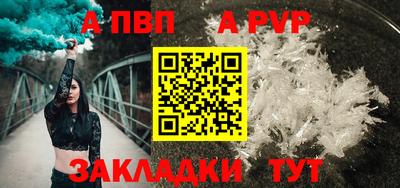 дистиллят марихуана Пугачёв