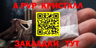 дистиллят марихуана Пугачёв