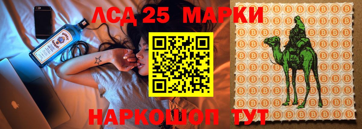 Лсд 25 экстази ecstasy Сертолово