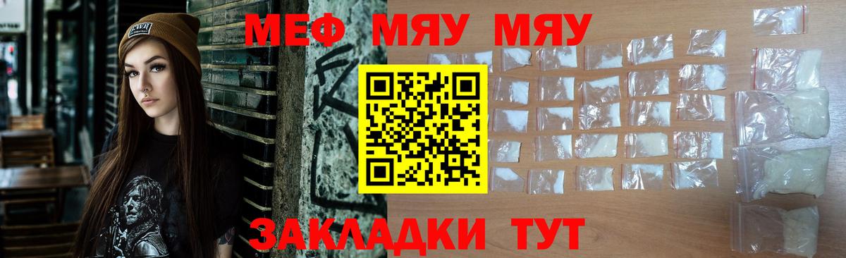 МДМА Сертолово