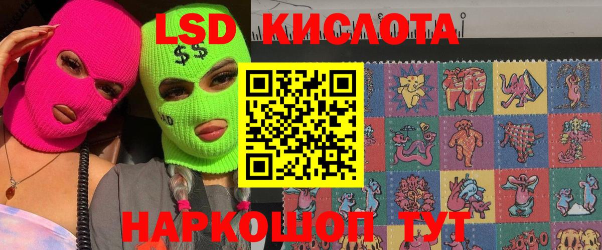 Марки NBOMe 1,5мг  Марки N-bome  Сертолово  Марки NBOMe 1,5мг  Вход с VPN 
