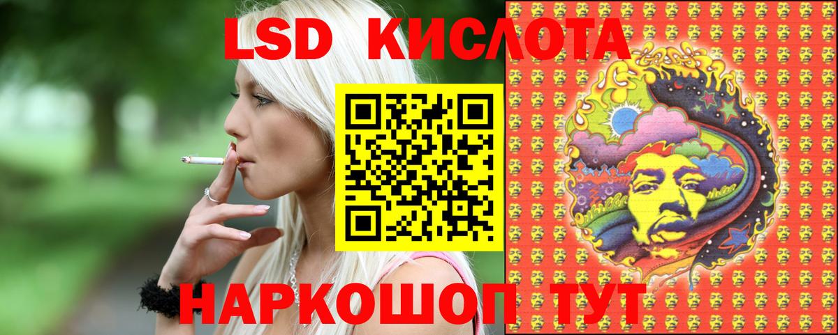 Наркотические марки 1,8мг Сертолово