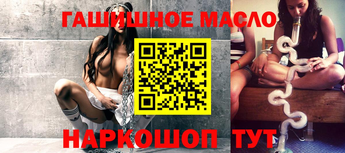 купить наркотик  Дистиллят ТГК вейп с тгк  Вход с VPN  Сертолово 