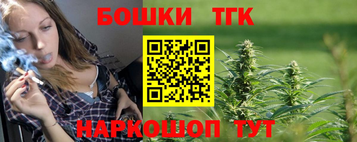 Канабис White Widow Сертолово