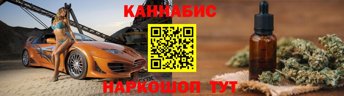 НБОМе  Конопля  Вход с VPN  МЕТ  ГАШ  APVP СК кристаллы  Цена  Сертолово  КОКАИН  Меф МЯУ МЯУ кристаллы 